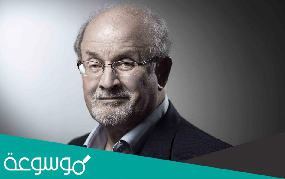 حقيقة مقتل سلمان رشدي الكاتب البريطاني في نيويورك