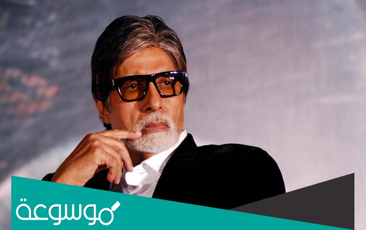 حقيقة وفاة اميتاب باتشان الممثل الهندي