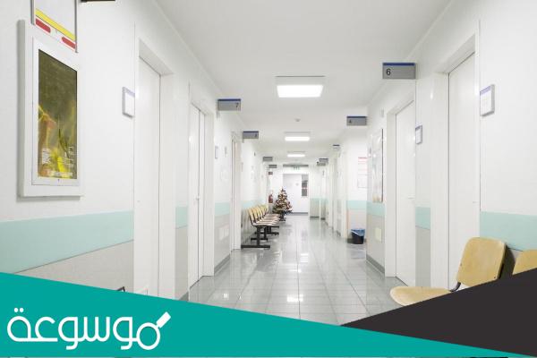 خطوات حجز موعد في طب الأسرة بالمستشفى العسكري