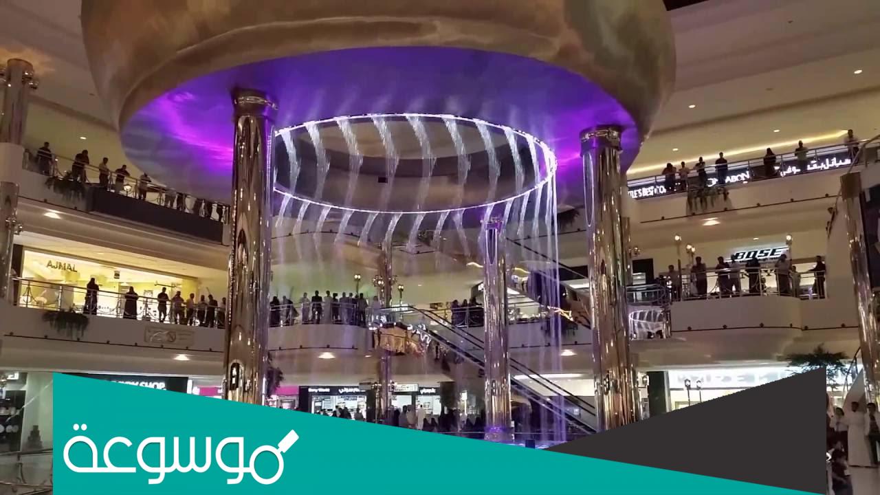 دليل الراشد مول ابها قائمة الاسعار 1444