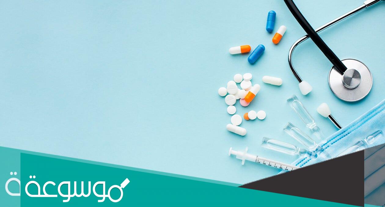 دواء meteospasmyl لماذا يستخدم