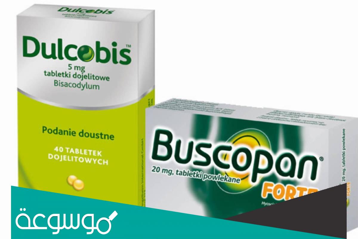 دواء بوسكوبان buscopan لماذا يستخدم