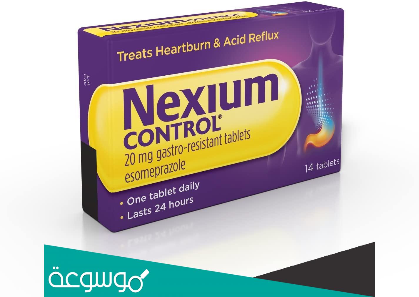 دواء نيكسيوم nexium لماذا يستخدم