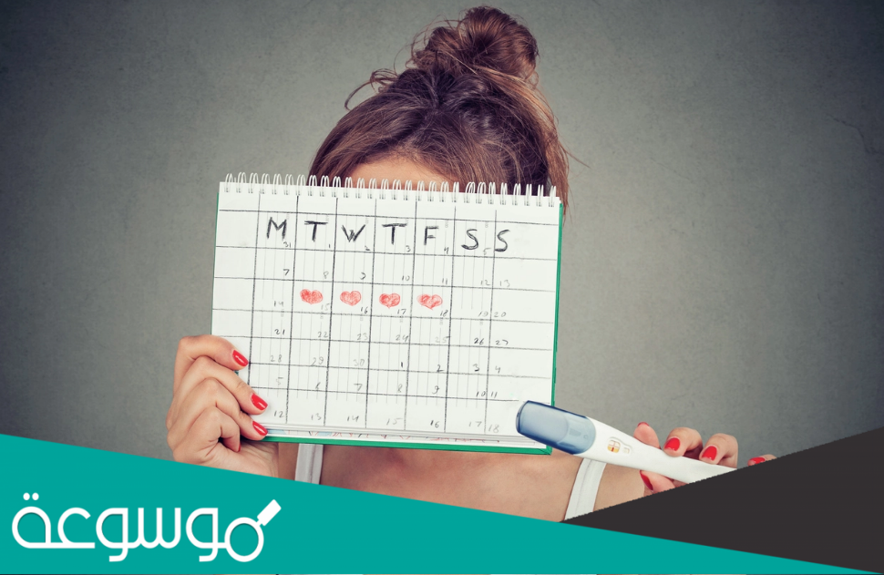 دورتي 30 يوم ماهي ايام التبويض للحمل بولد