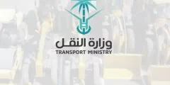 رابط الاستعلام عن مخالفات هيئة النقل 1444 السعودية