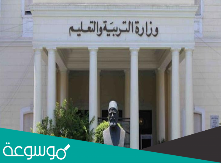 رابط تقليل الإغتراب نتيجة تنسيق المرحلة الثانية 2022