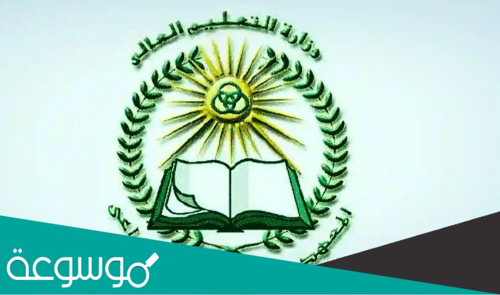 رابط نتيجة المعهد العالي للتعاون الزراعي 2022