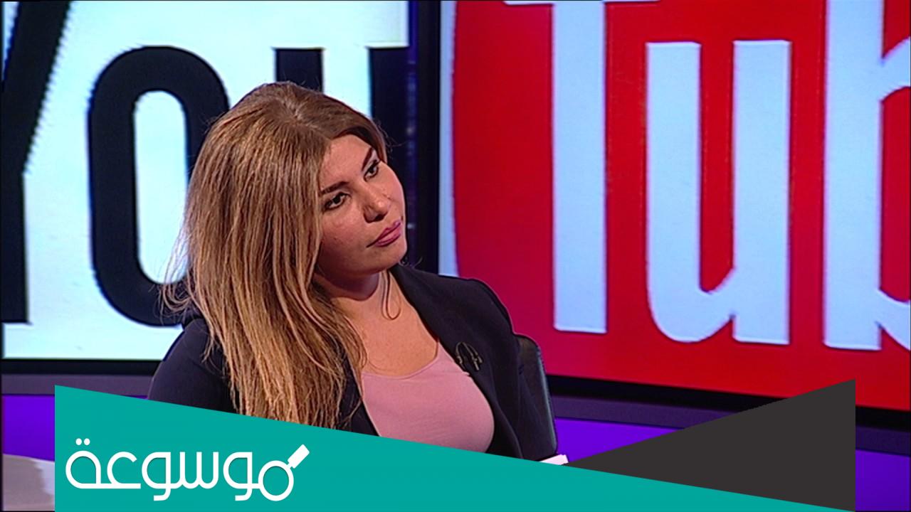 رانيا العطار اسم مذيعة بي بي سي ترندينغ