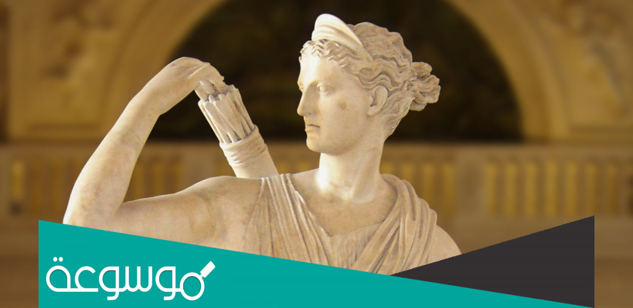 ربة الصيد عند الرومان