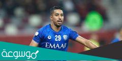 من هي زوجة سالم الدوسري لاعب المنتخب السعودي