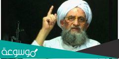 سبب ترحيب السعودية بمقتل زعيم تنظيم القاعدة أيمن الظواهري