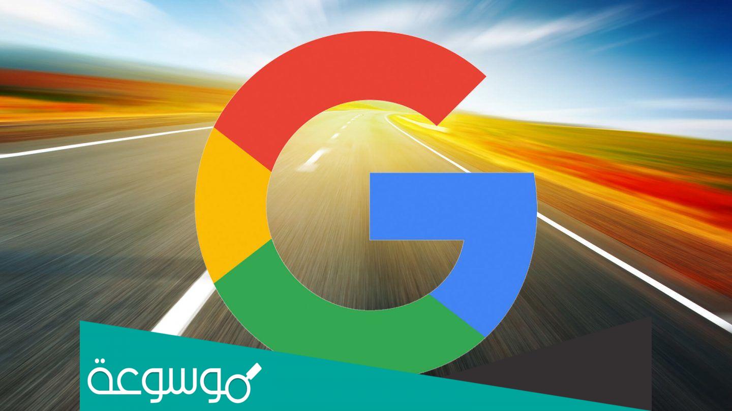 سبب تعطل خدمات جوجل لآلاف المستخدمين