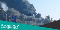 سبب حريق كارفور اليوم الاسكندرية