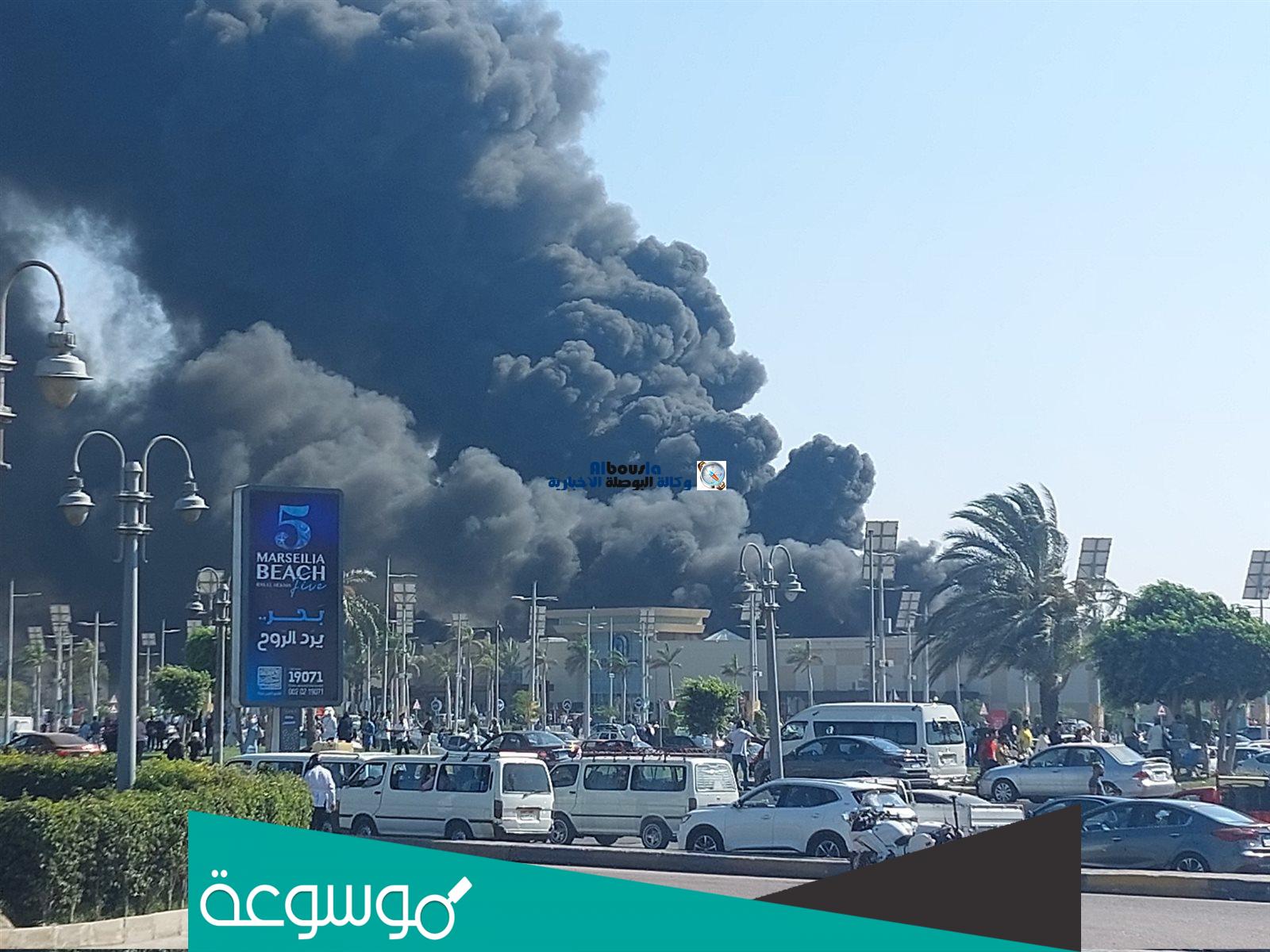 سبب حريق كارفور اليوم الاسكندرية