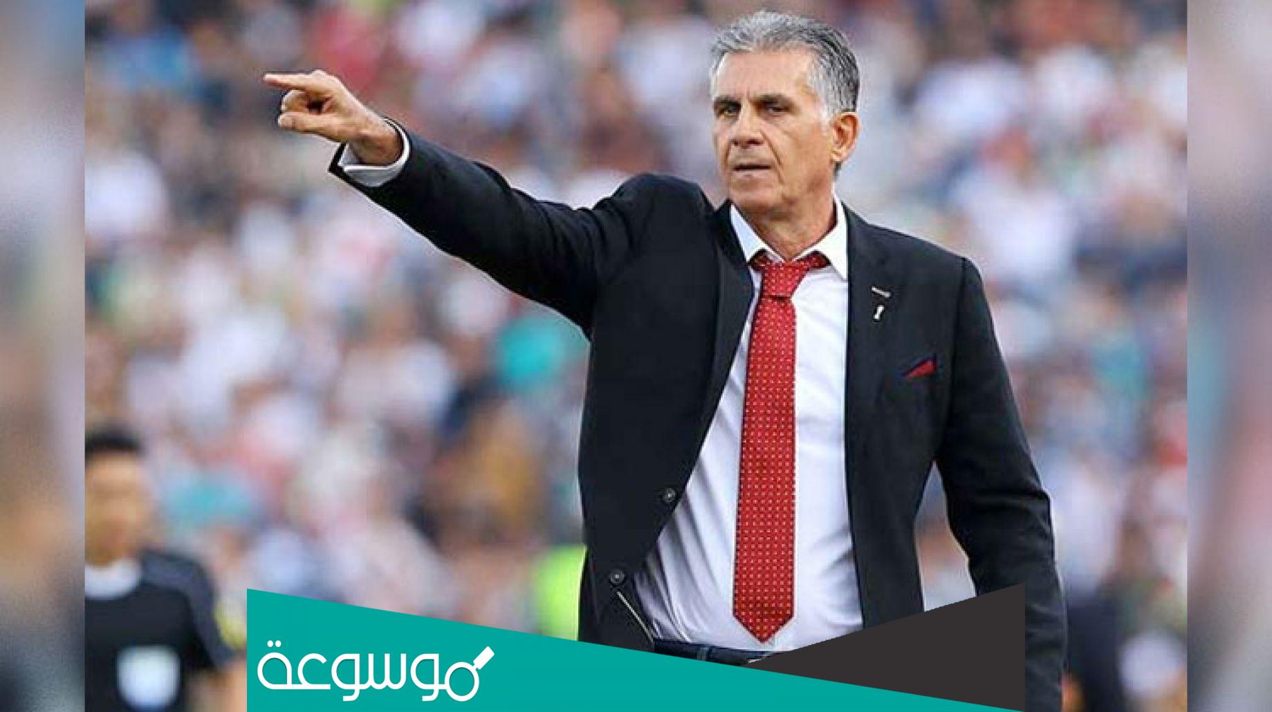 سبب زيارة كارلوس كيروش لمصر