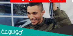 سبب منع محمد غدير من الغناء