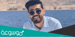 سبب وفاة احمد الخليلي صانع المحتوى الأردني