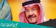 سبب وفاة الدكتور محسن الشيخ ال حسان