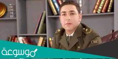 سبب وفاة الضابط حذيفة وليد ال خطاب