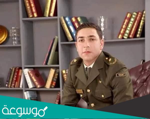 سبب وفاة الضابط حذيفة وليد ال خطاب