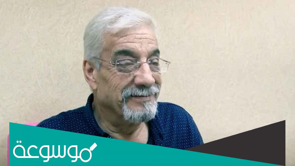 سبب وفاة الفنان داوود جلاجل