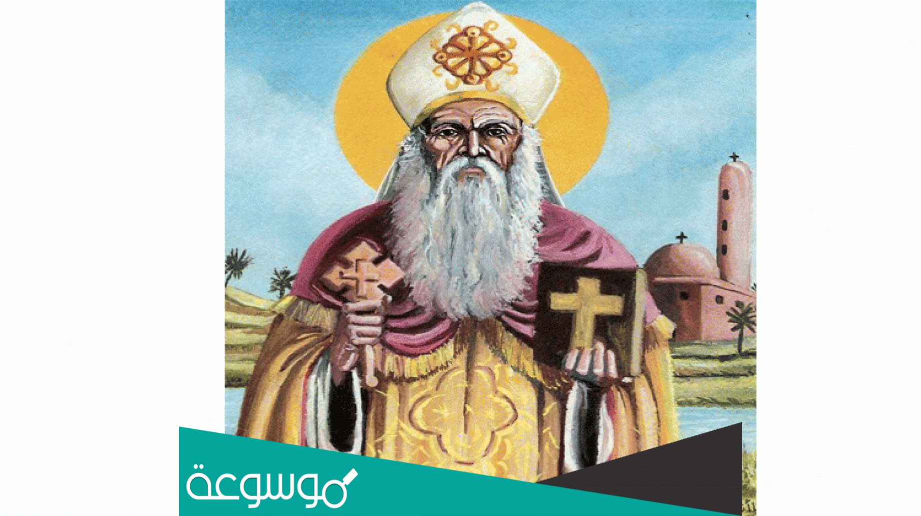 سبب وفاة القس كارل كابات