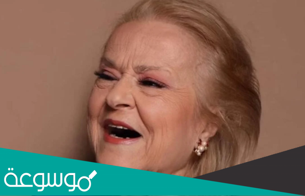 سبب وفاة انطوانيت نجيب