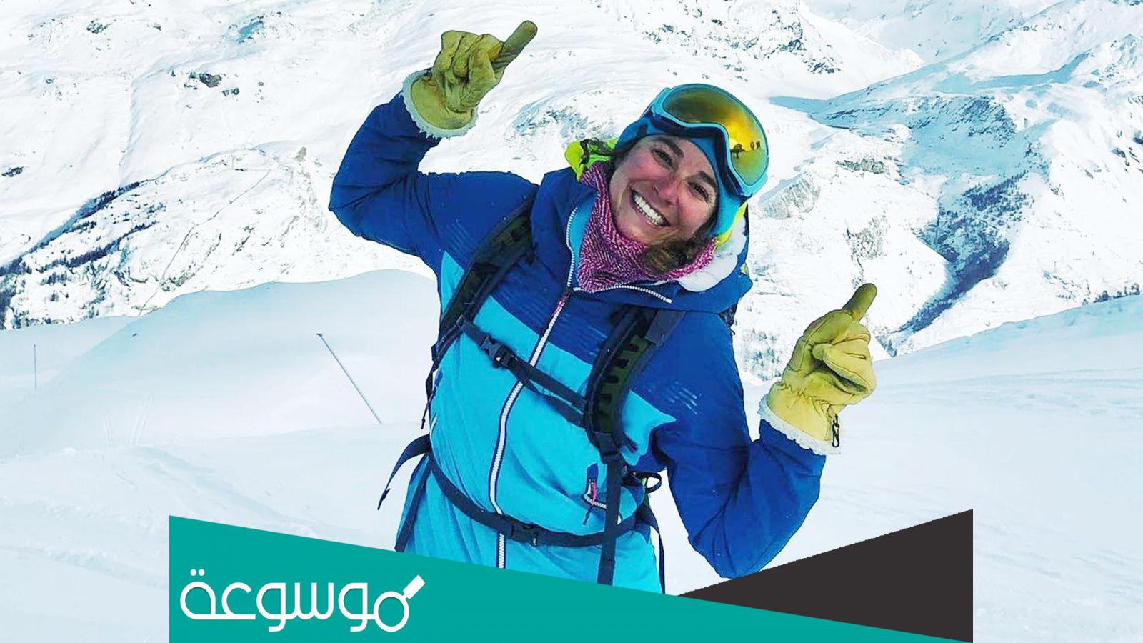 سبب وفاة بطلة العالم في تسلق الجبال