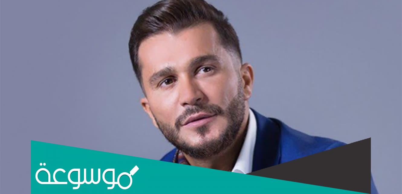 سبب وفاة جورج الراسي الفنان اللبناني