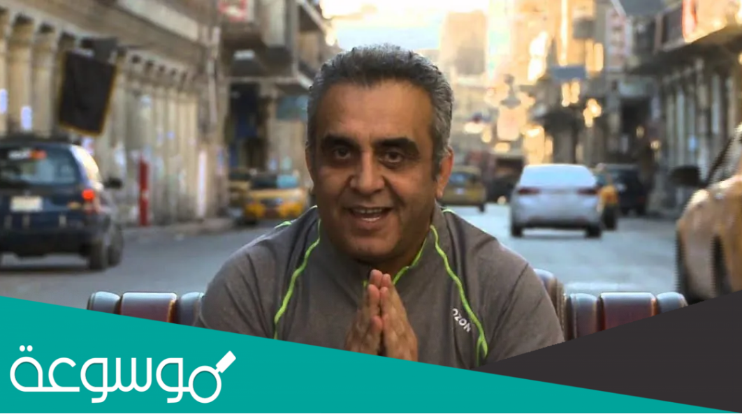 سبب وفاة سعد مجيد زوج الاء حسين الفنان العراقي