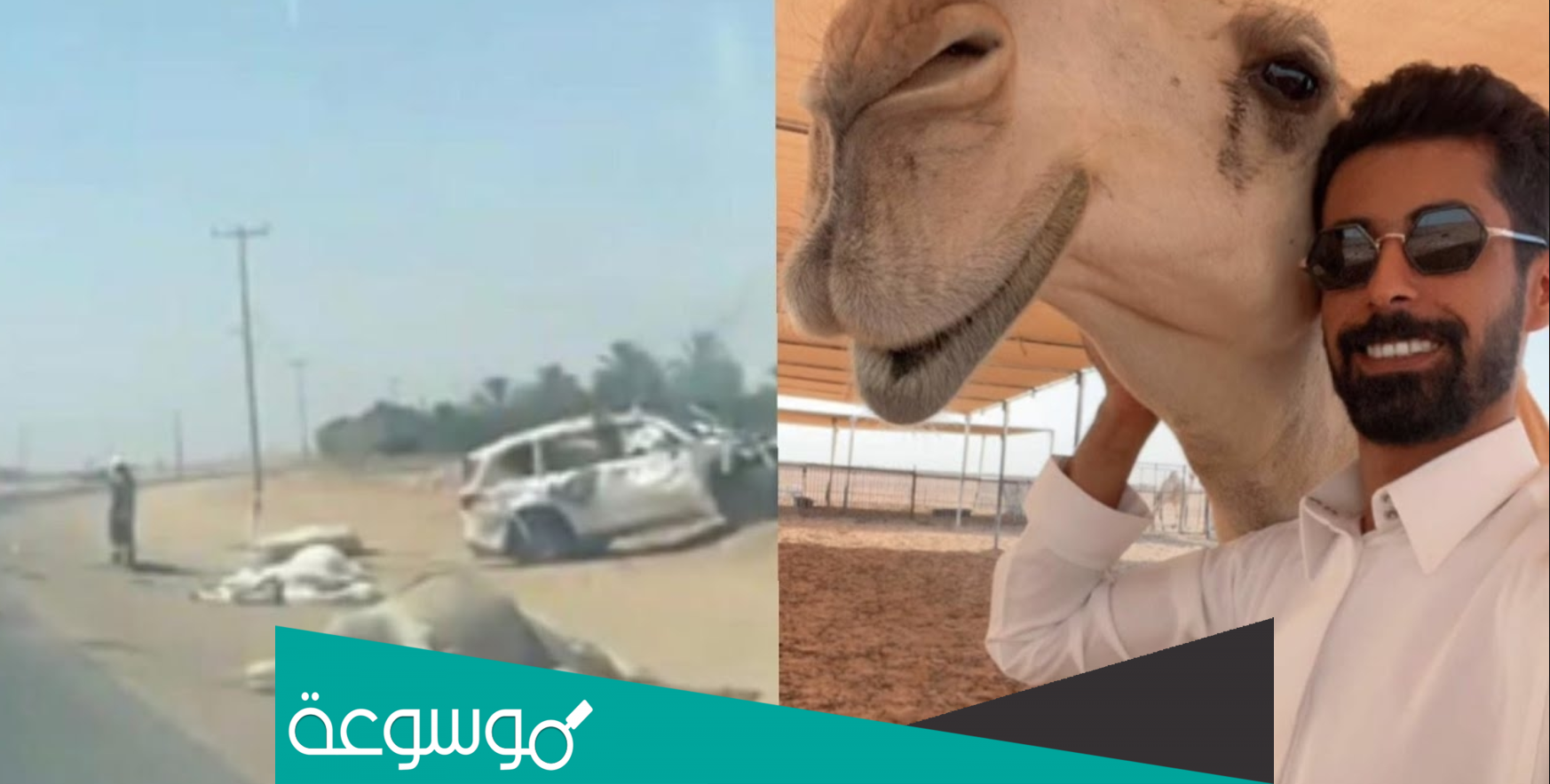 سبب وفاة عبدالرحمن عليان الطهيمي