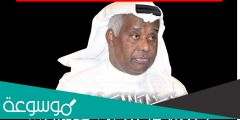 سبب وفاة ماجد سلطان الإعلامي البحريني