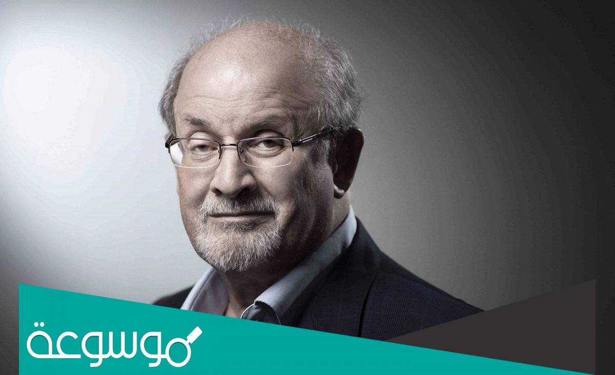 سلمان الرشدي هل مات ام لا