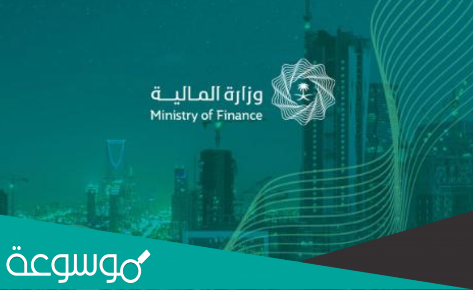 شروط التسجيل في العوائد السنوية و موعد التسجيل