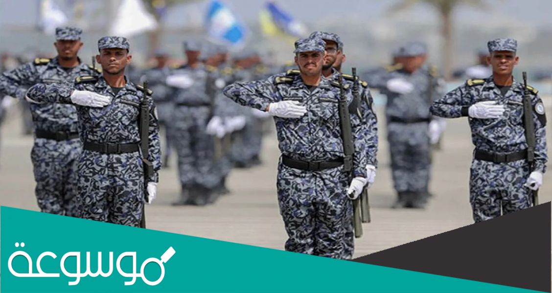 شروط القبول في الأمن البيئي الطول