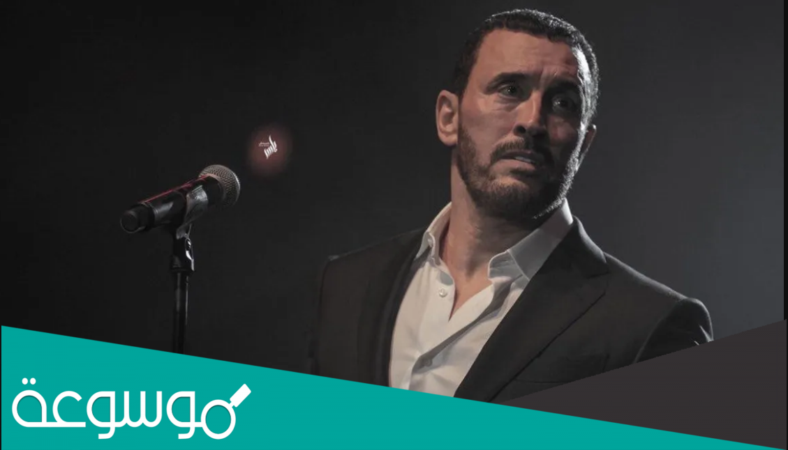 شروط دار الأوبرا لدخول حفل كاظم الساهر