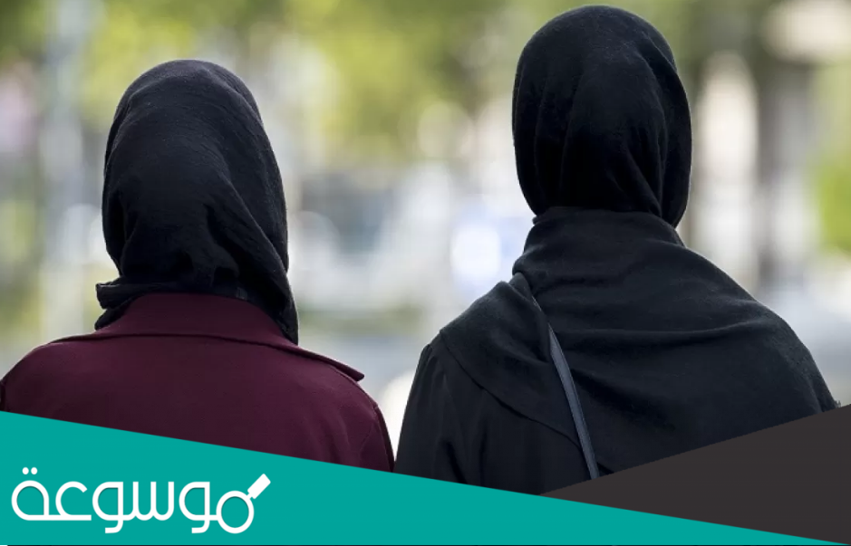 شروط زواج المتعة عند الشيعة