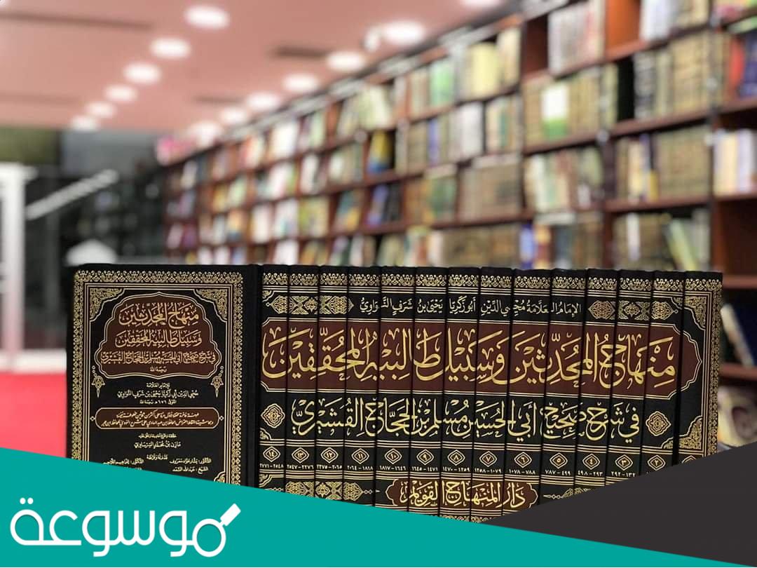 صحة الحديث القدسي يا عبدي لو علمت كيف يدبر