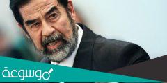 صدام حسين حي ام ميت