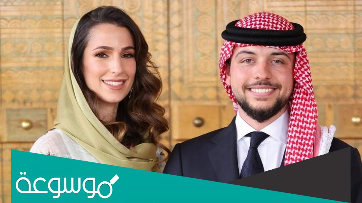 صور خطوبة الامير حسين بن عبدالله 9