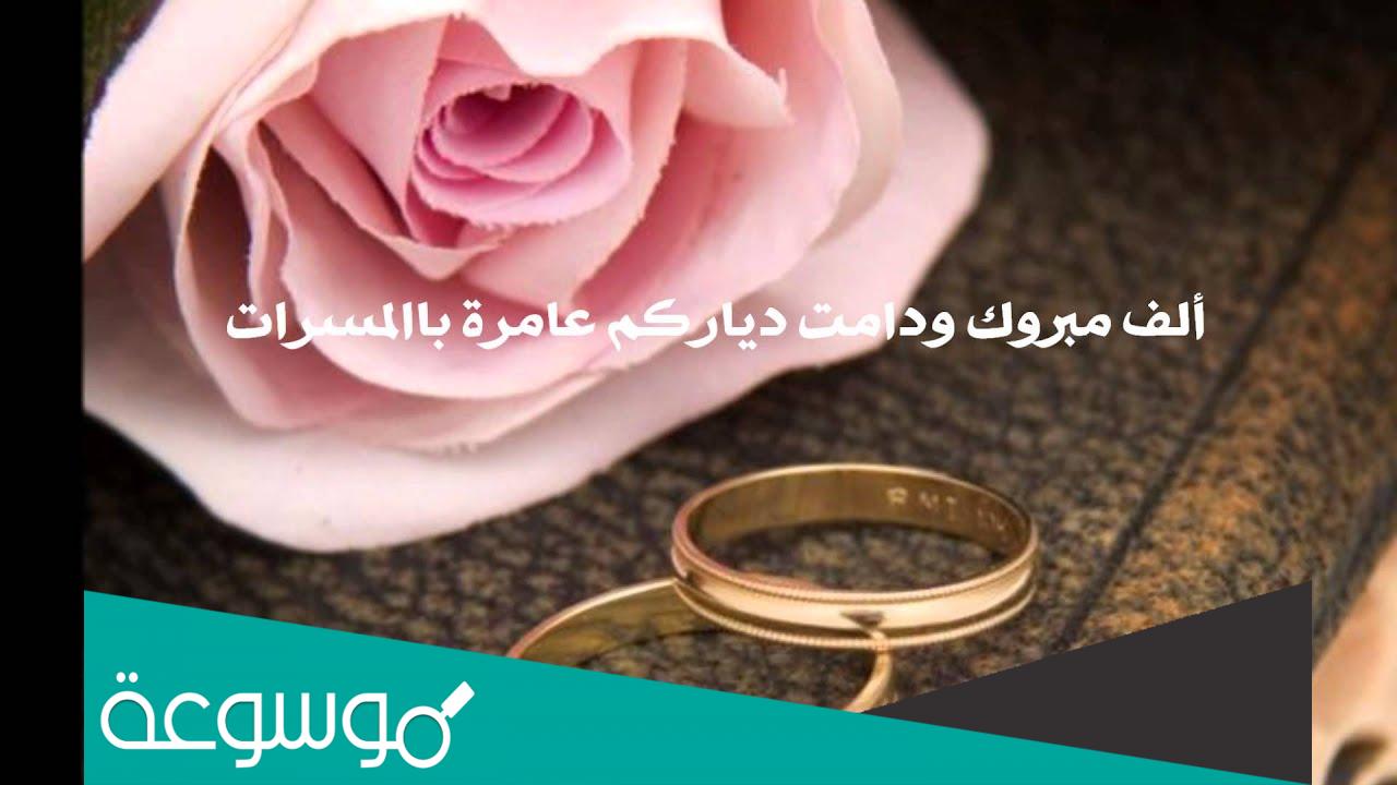 صور عقد القران 2022