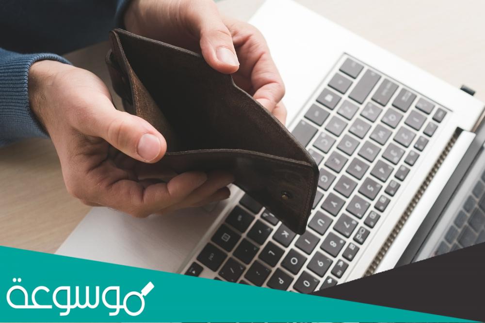 طرق تجنبك السقوط في فخ الاحتيال المالي الإلكتروني