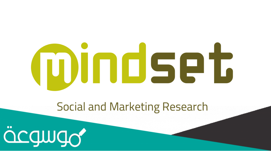 طريقة الدفع في شركة مايندست