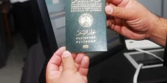 طلب جواز السفر البيومتري الجزائري عبر الانترنت