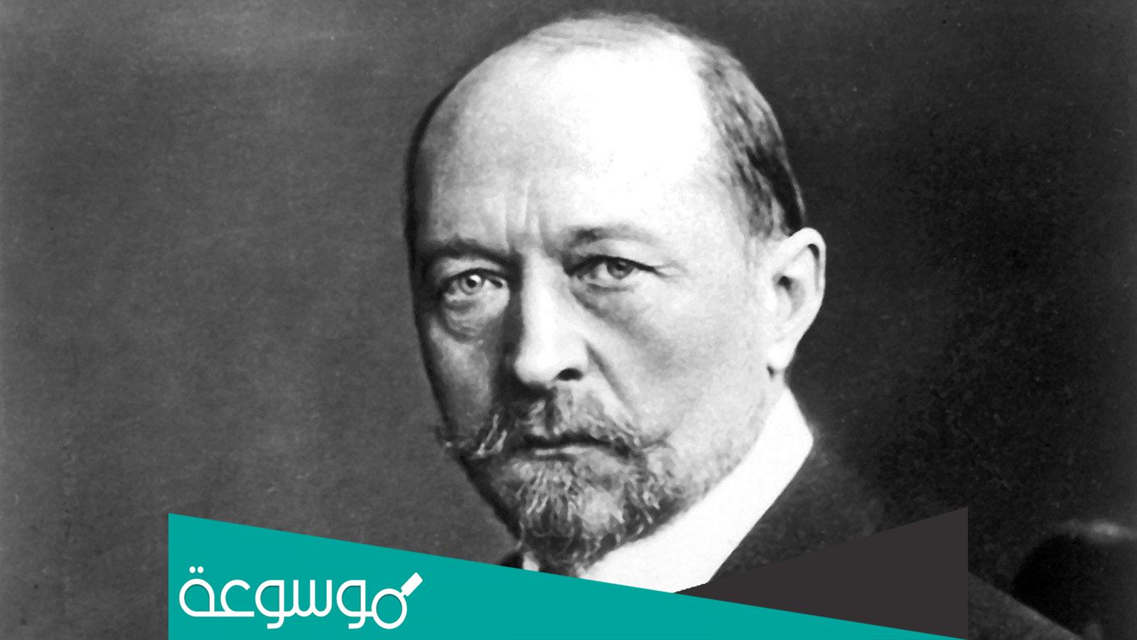 عالم الماني فاز بجائزة نوبل للطب عام 1901