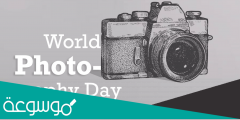 عبارات عن يوم التصوير العالمي