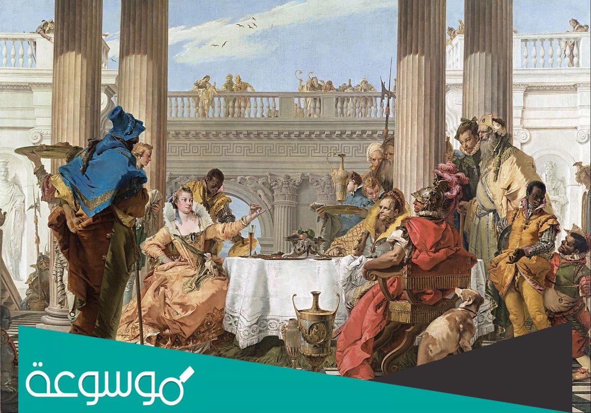 عرض صفحة كليوباترا على ويكيبيديا