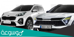 عروض تقسيط سيارات كيا الجديدة 2022 في السعودية