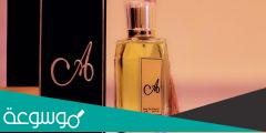 عطر بصمة العربية للعود كم سعره