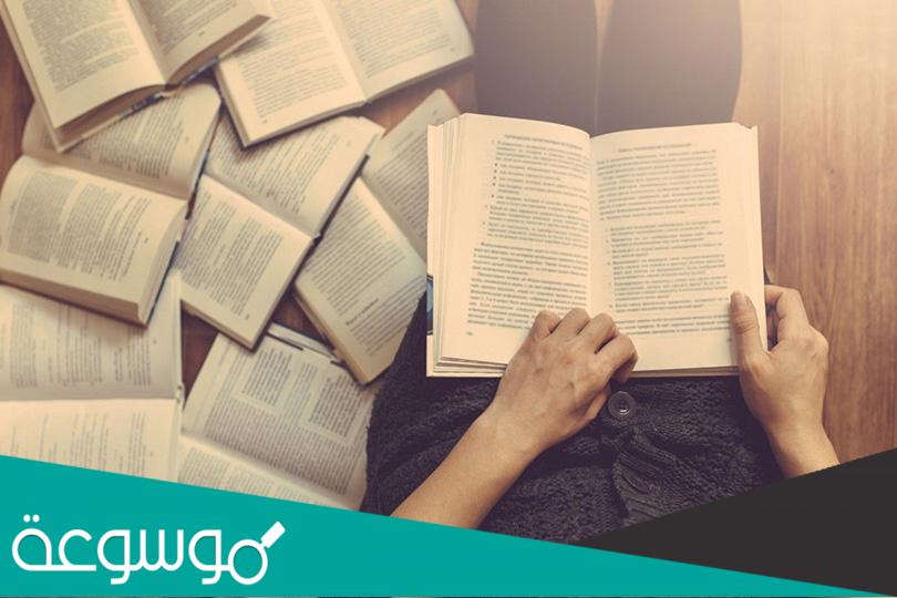 عن ماذا تتكلم روايه خوف؟
